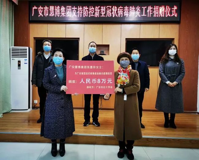 尽献巾帼力量 广安各地妇联携手姐妹们在行动！