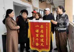 困境中勇担当  董事长张惠玲获妇女节最好礼物