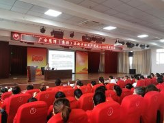 广安慧博（集团）举行庆祝建党100周年活动暨文艺演出