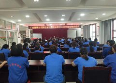 广安慧博（集团）公司学习贯彻省 第十二次党代会精神